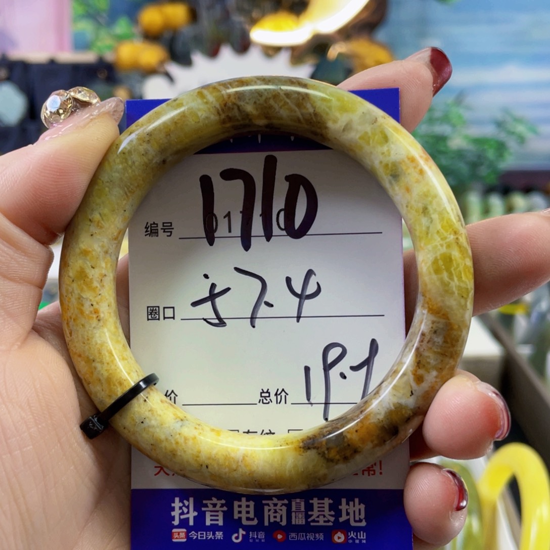蛇纹石玉手镯未镶嵌@****)