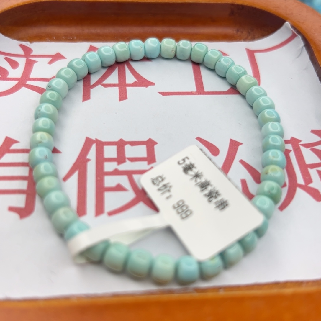 绿松石未镶嵌珠宝半成品