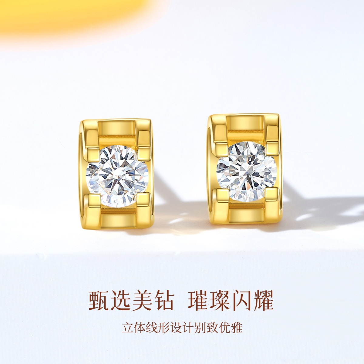 喜钻足金999镶真钻耳环牛头款黄金耳钉女大气真钻石耳饰E13740