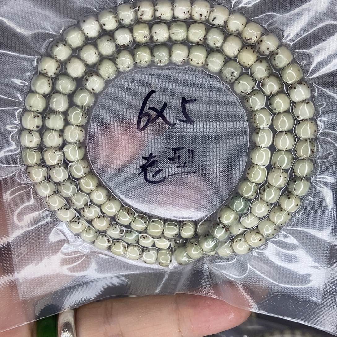 手串星月菩提星月