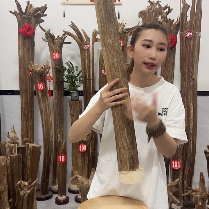 中式原料香薰香道