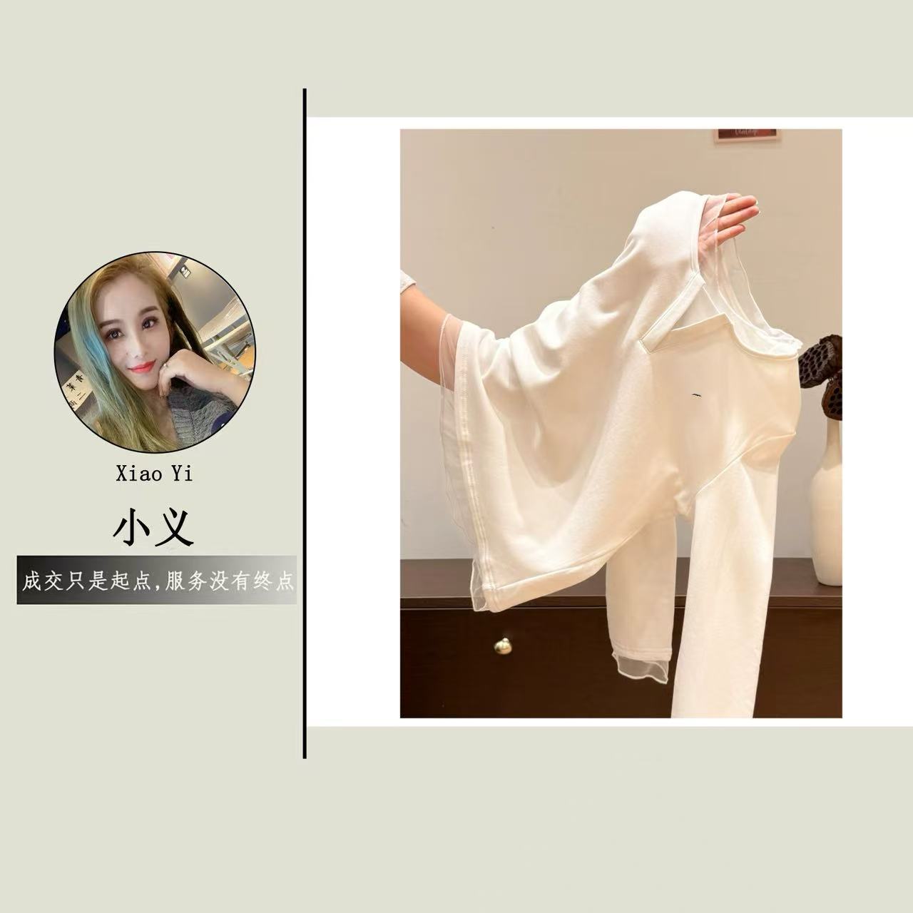 【2519】M#假两件拼接百搭修身上衣