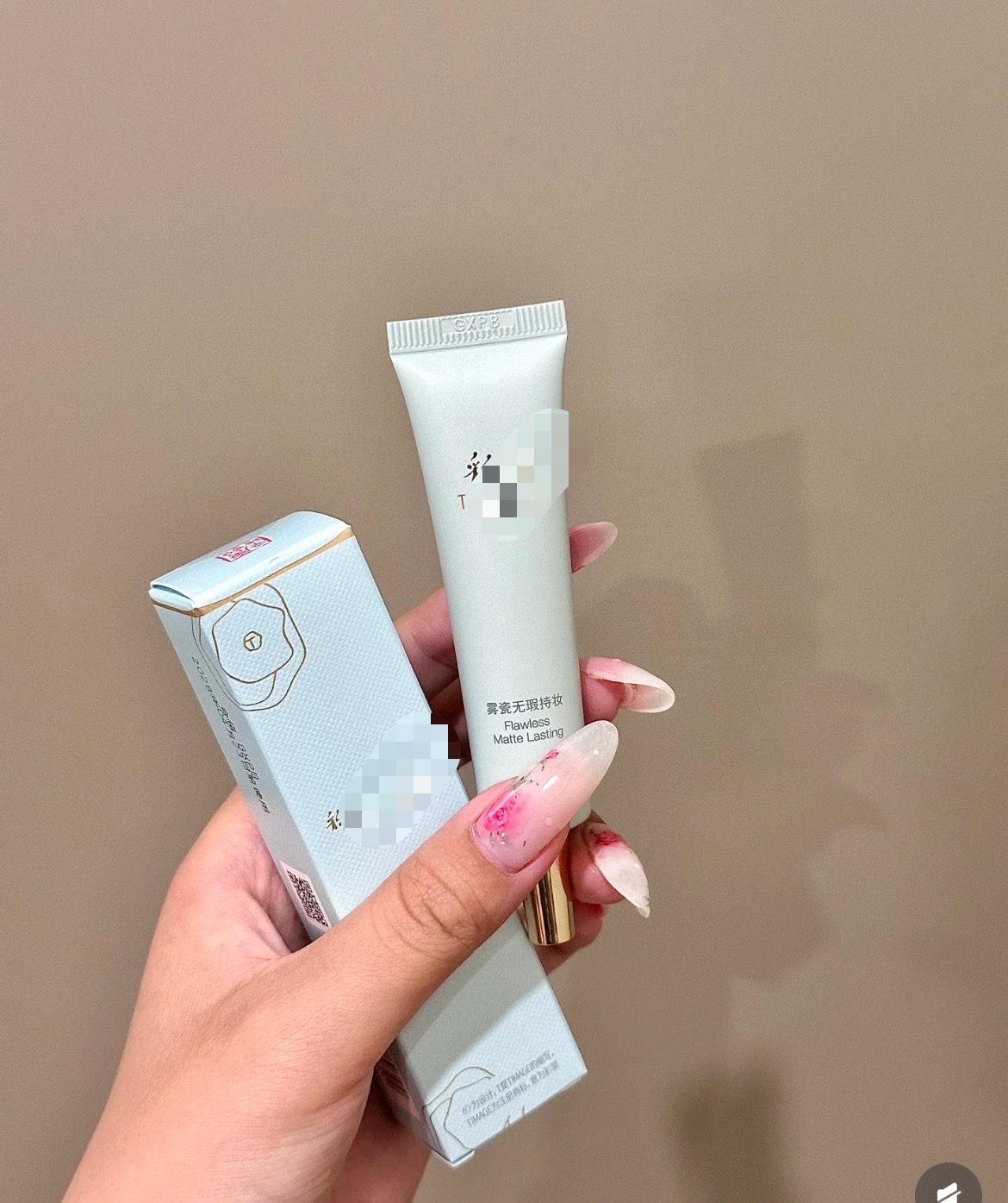 彩家好用的无暇粉底液小样【15ml】