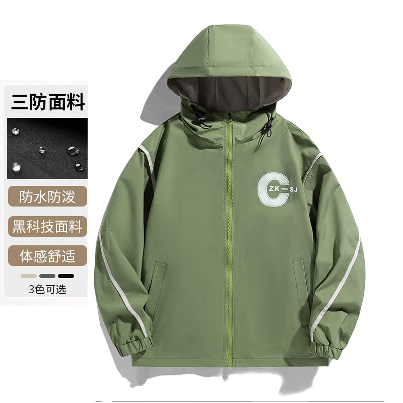 冲锋衣男春秋季外套2025新品 男士连帽夹克 运动休闲户外帅气上衣