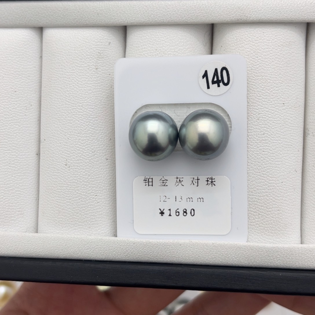 海水珍珠裸珠未镶嵌