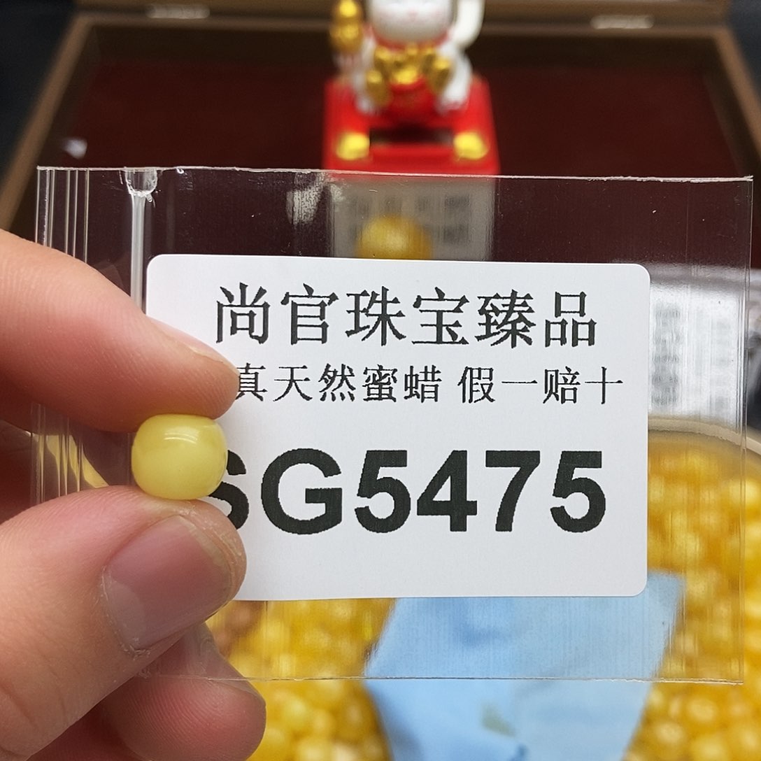 蜜蜡珠宝奇石未镶嵌5475