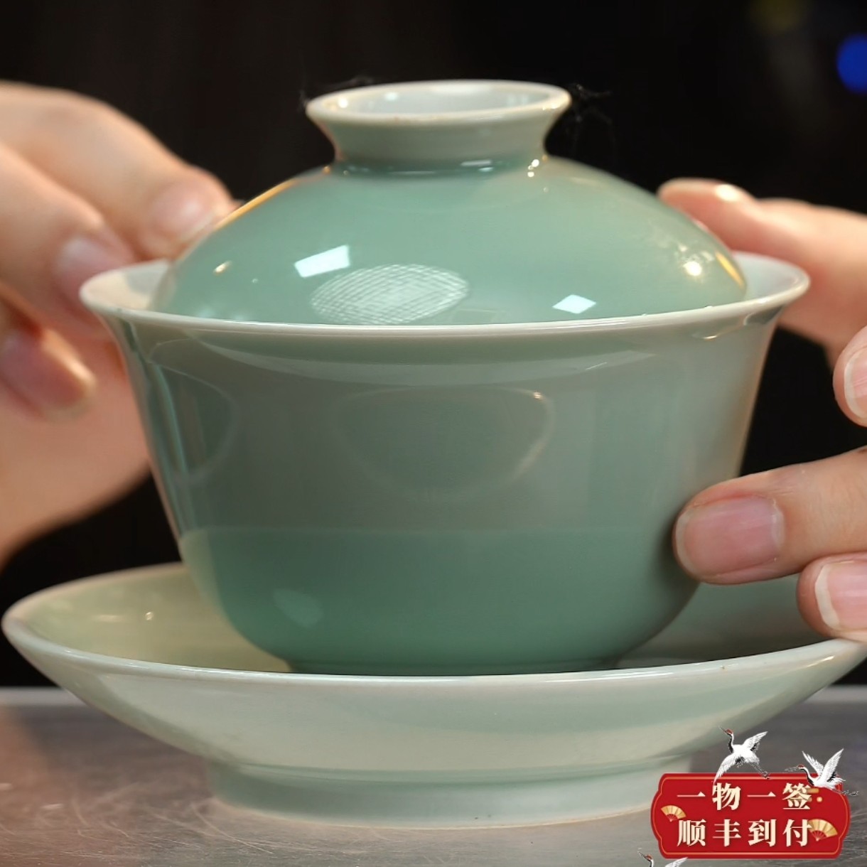 月 白釉三才盖碗