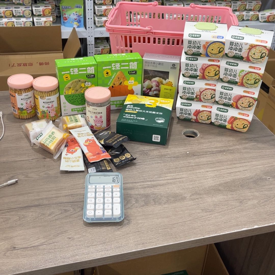 亚***啊南泰母婴幼儿用品872