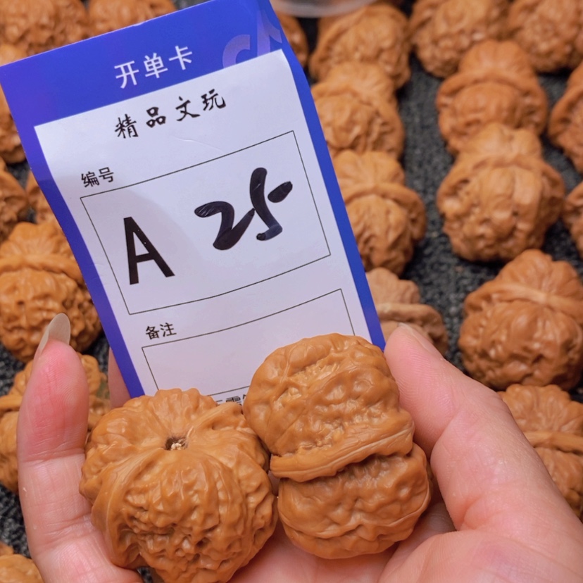 【闪购商品】桃核吊坠哒****哒这首单曲我真的