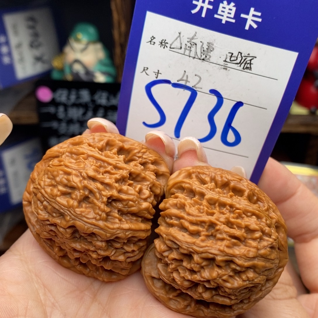 吊坠文玩核桃42南疆