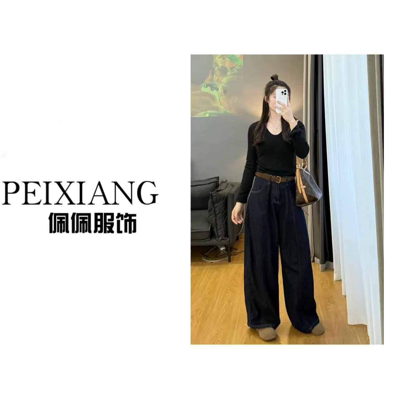 佩佩PF 【手袖开叉针织】V领针织衫 G11449 6096217气质时尚打底