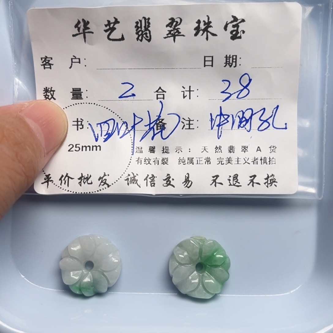 颈饰未镶嵌翡翠天然翡翠