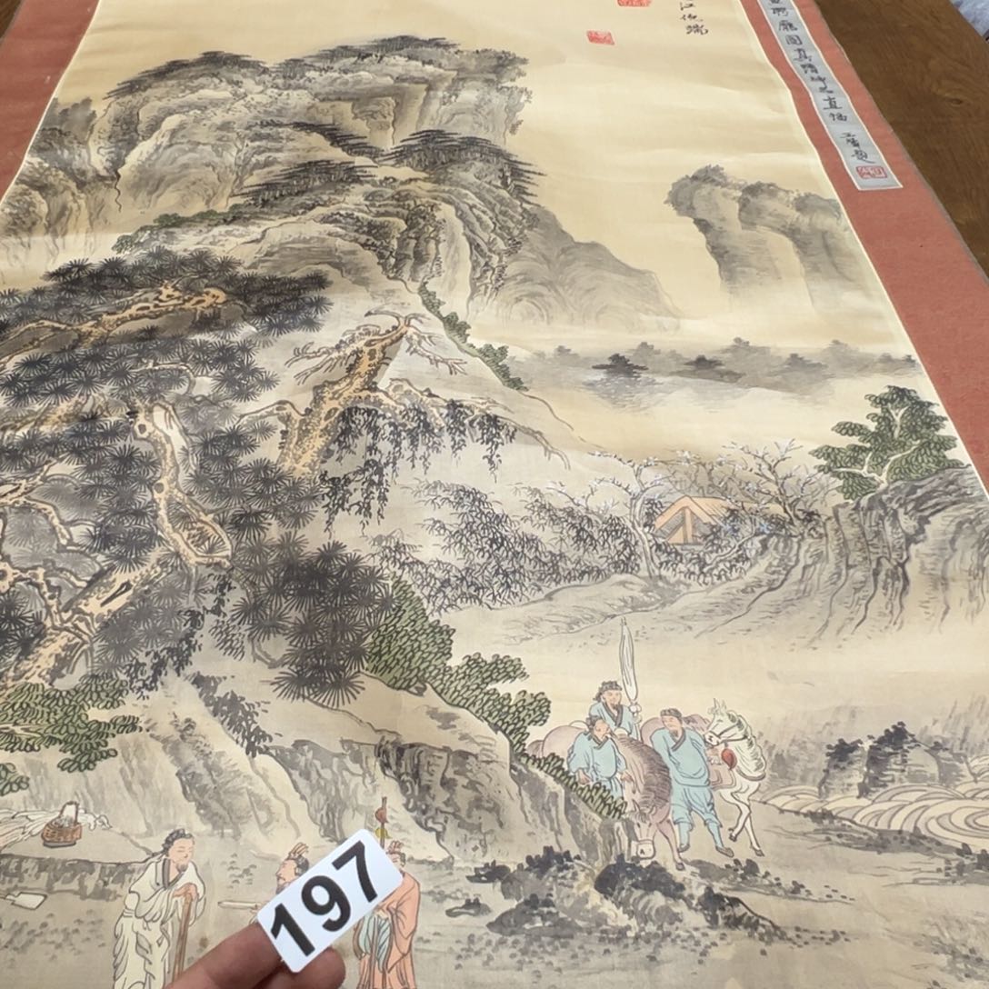 一*哈哈哈哈我的197