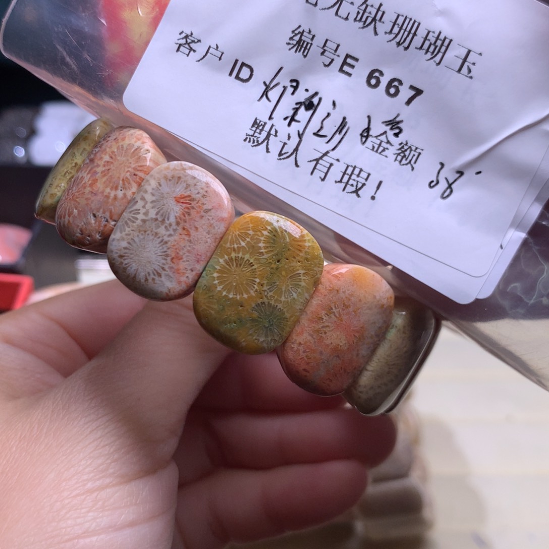 硅化玉手镯未镶嵌爛**?