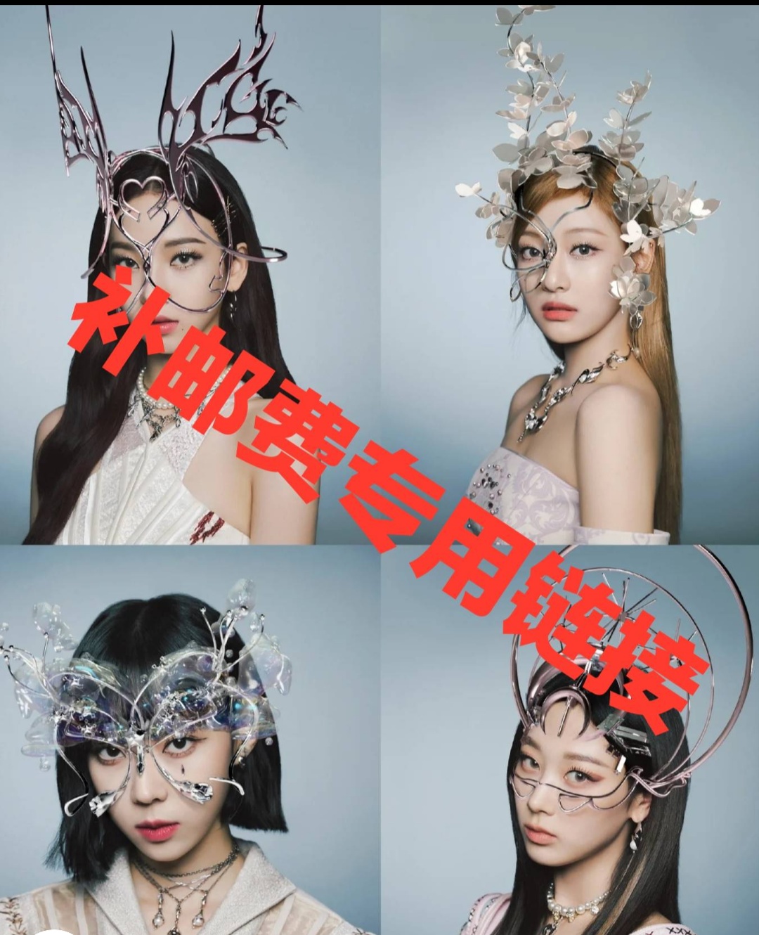 小卡直播间补邮专用  一场一拍