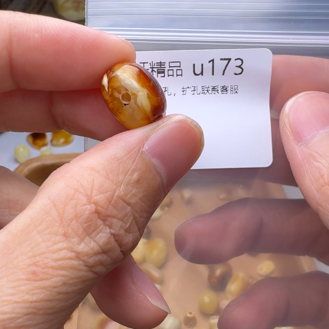 琥珀未镶嵌裸石琥珀