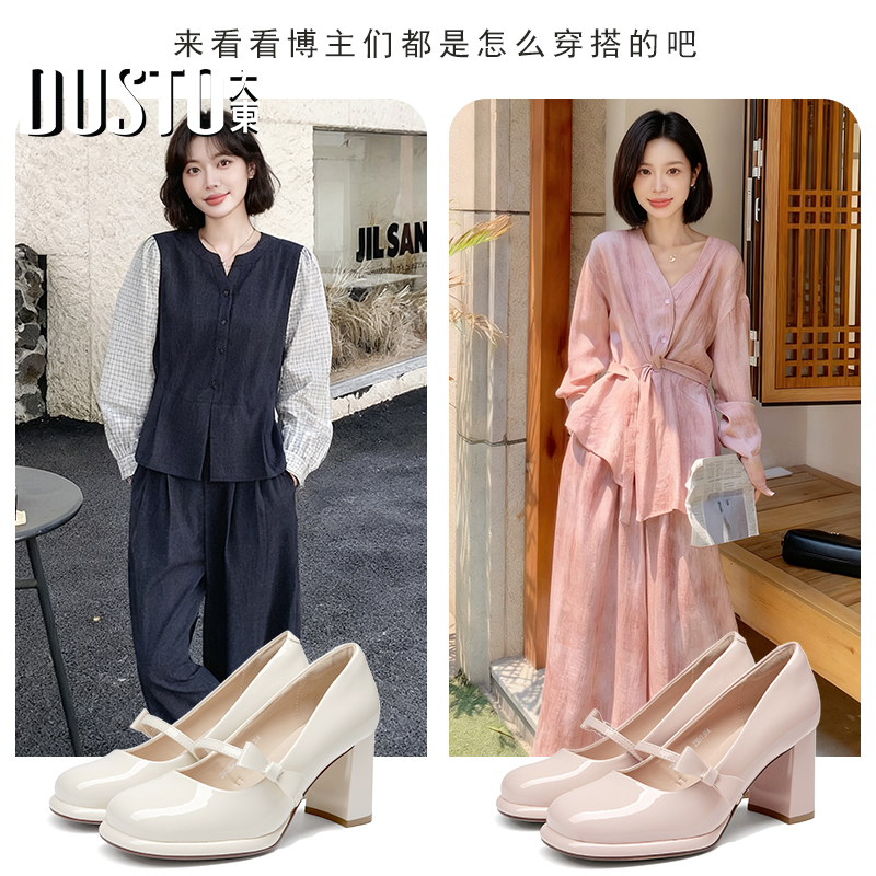 大东高跟玛丽珍女鞋秋季新款小个子百搭增高鞋子女款浅口跟鞋0158