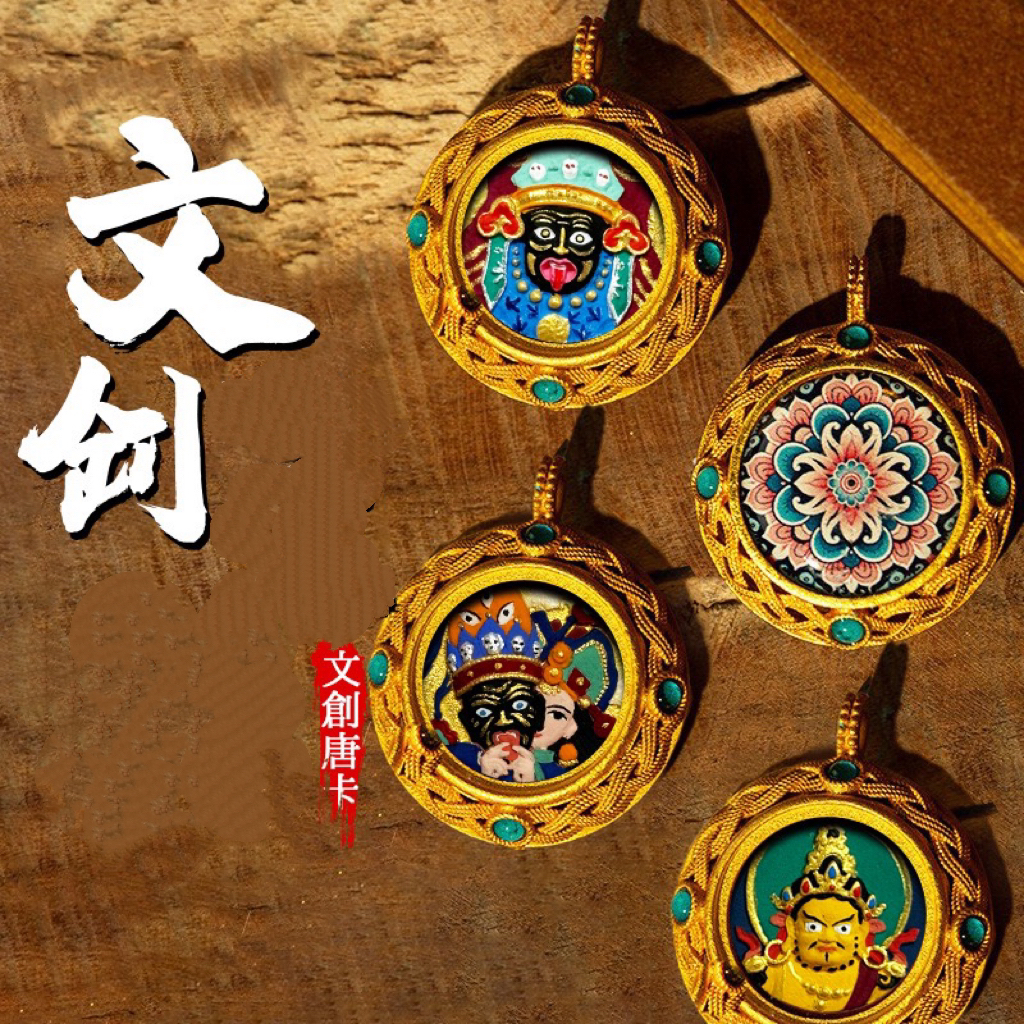 【观自在】扎基黄財財黑財財五爷·18K手绘设计高端定制文创