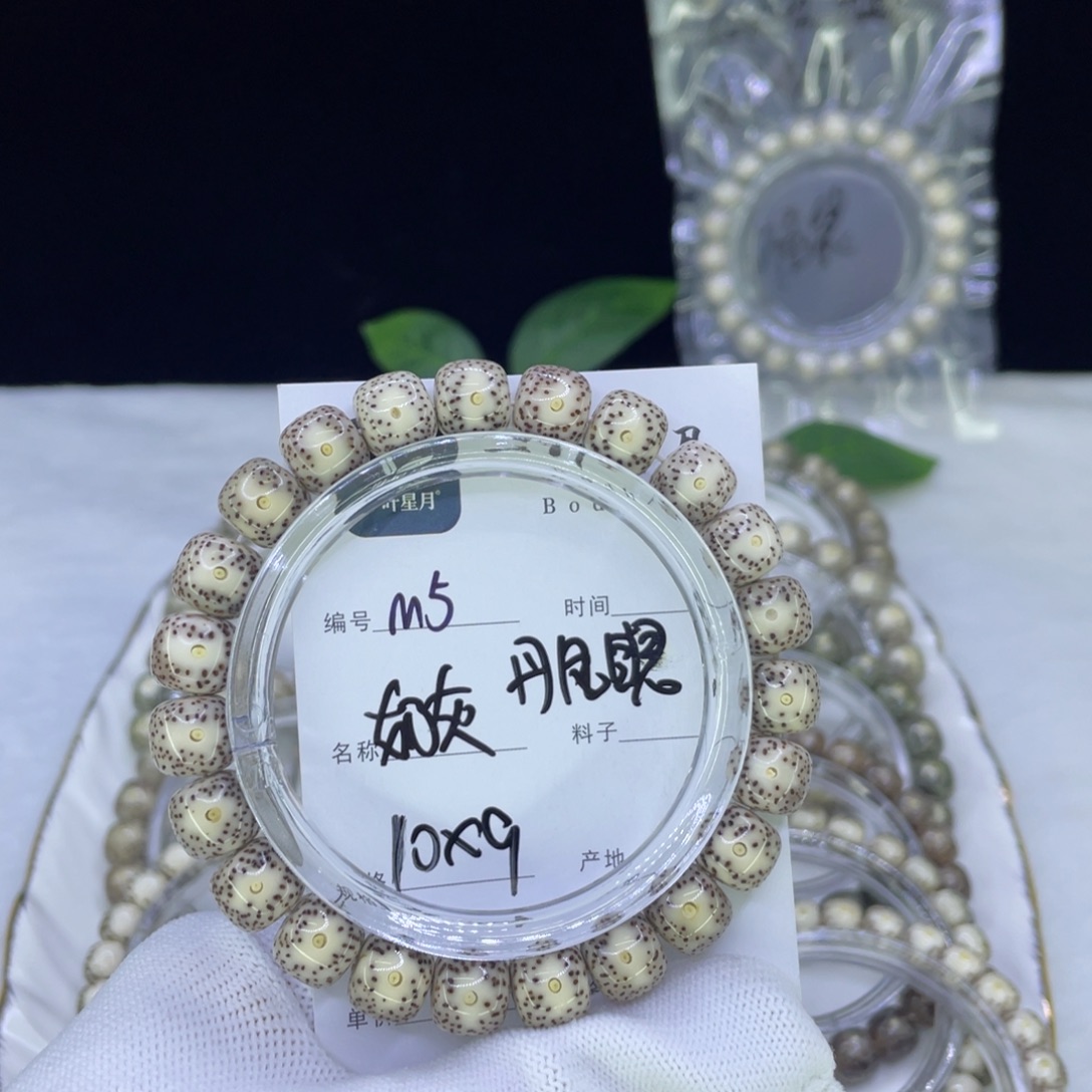 吊坠星月菩提M丹凤眼