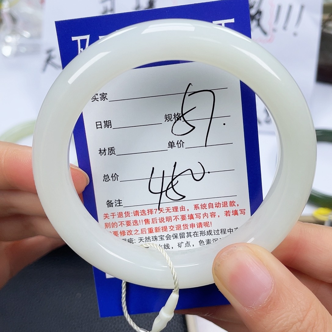 和田玉手镯未镶嵌