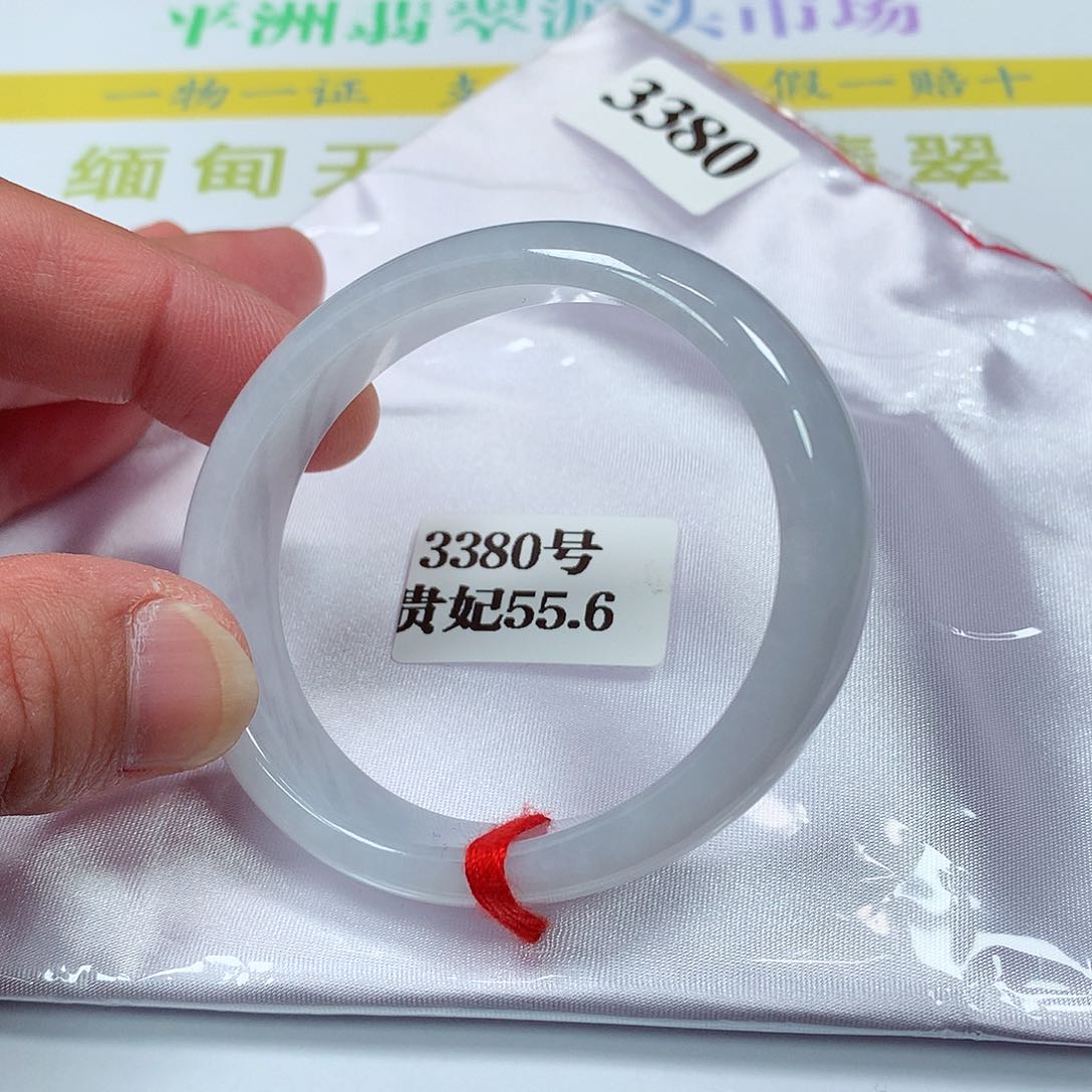 【闪购商品】翡翠手镯未镶嵌3380号