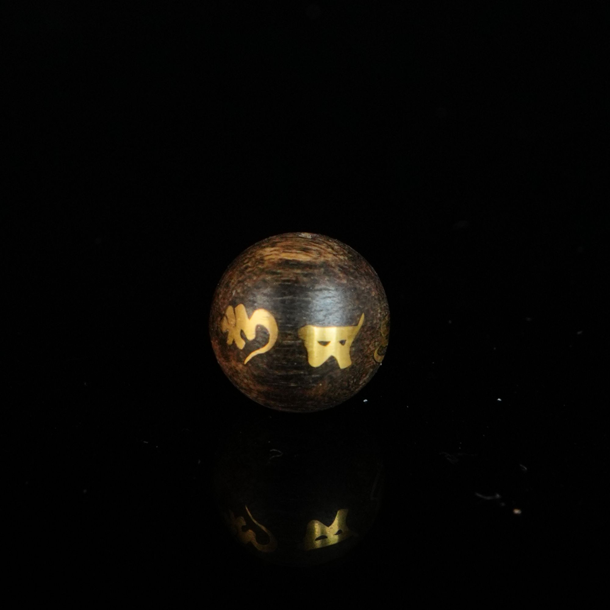 DY-C801 越南芽庄白奇楠9分沉错金单珠/六字真言 1.1cm 0.7g