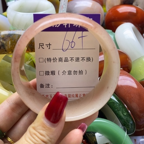 石英质玉手镯未镶嵌