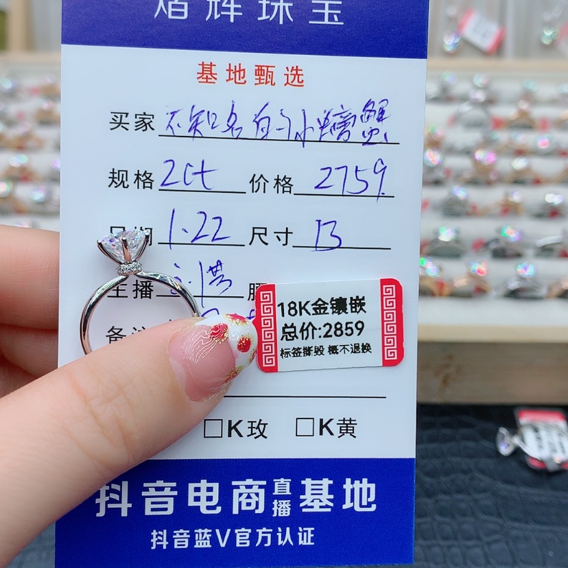 【闪购商品】合成碳硅石戒指/指环18K金镶嵌不****蟹