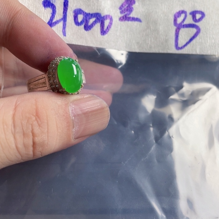 兰***语定制翡翠未镶嵌定制翡翠