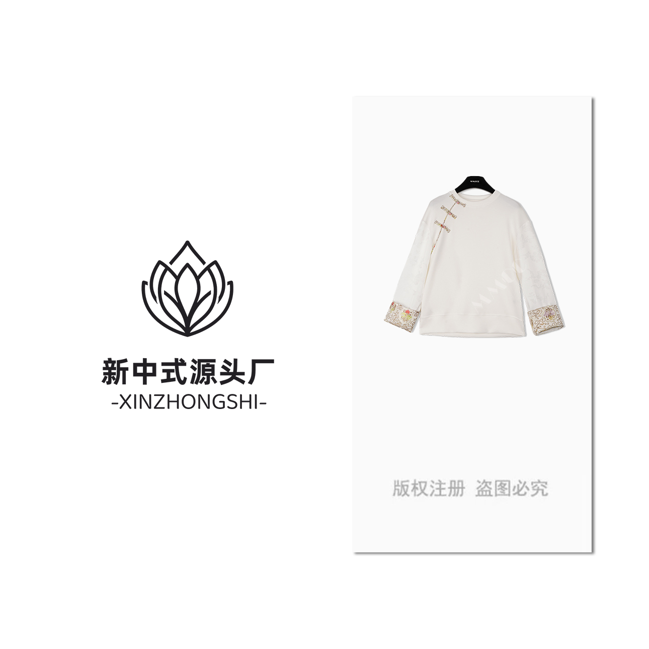 早秋高级感改良唐装国风盘扣圆领白色长袖上衣F9053