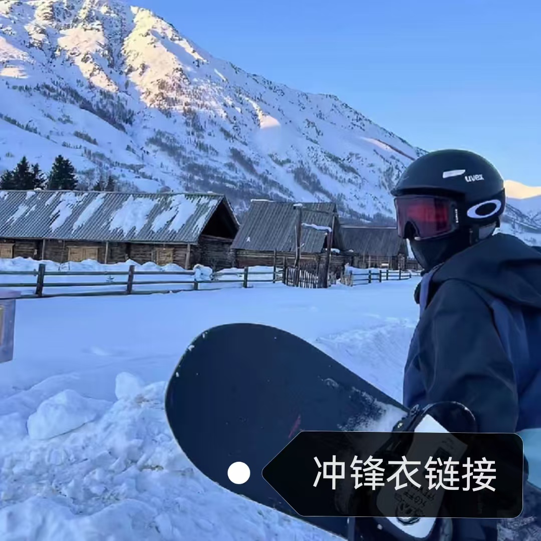 户外三防冲锋衣春季新款