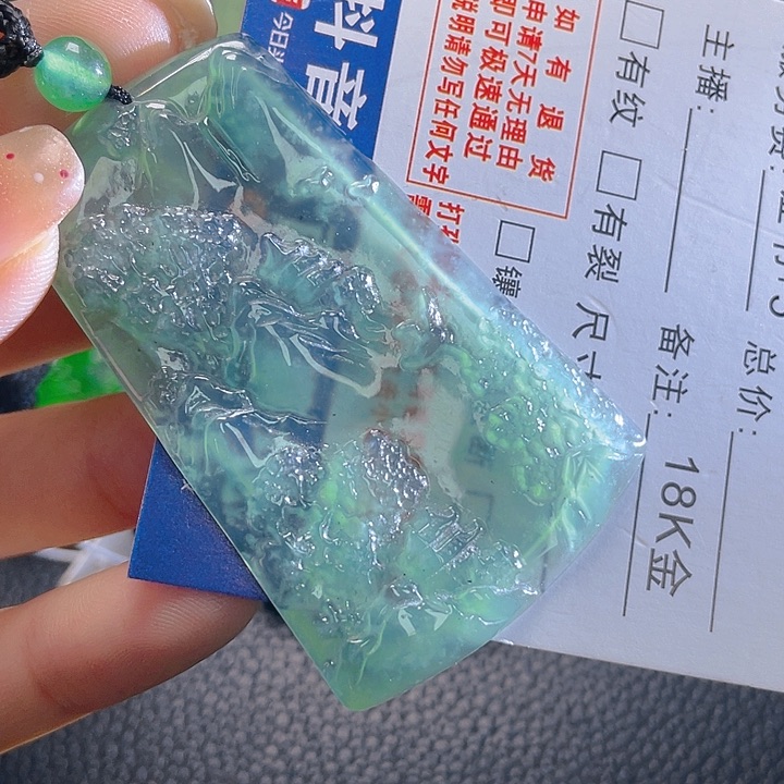 翡翠颈饰未镶嵌25，