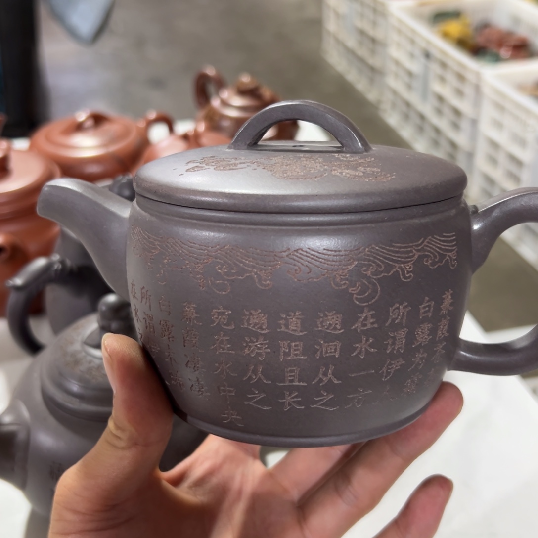 茶壶紫砂老厂紫砂壶一件！