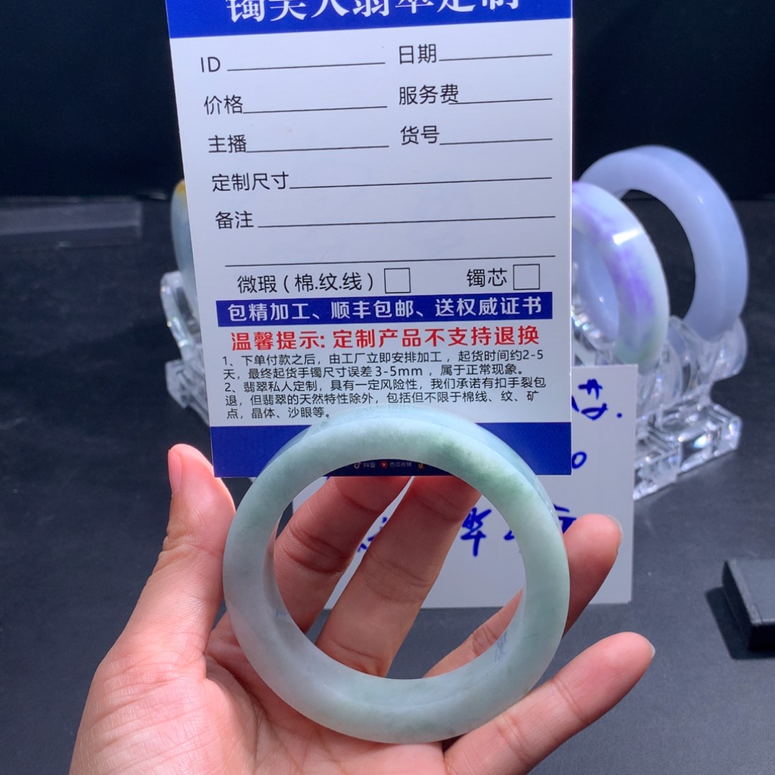 定制翡翠手镯未镶嵌Ꮢ****粒