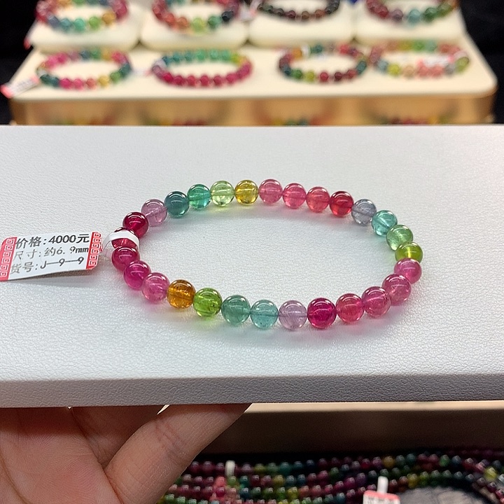 碧玺手链未镶嵌6.9/荧光。