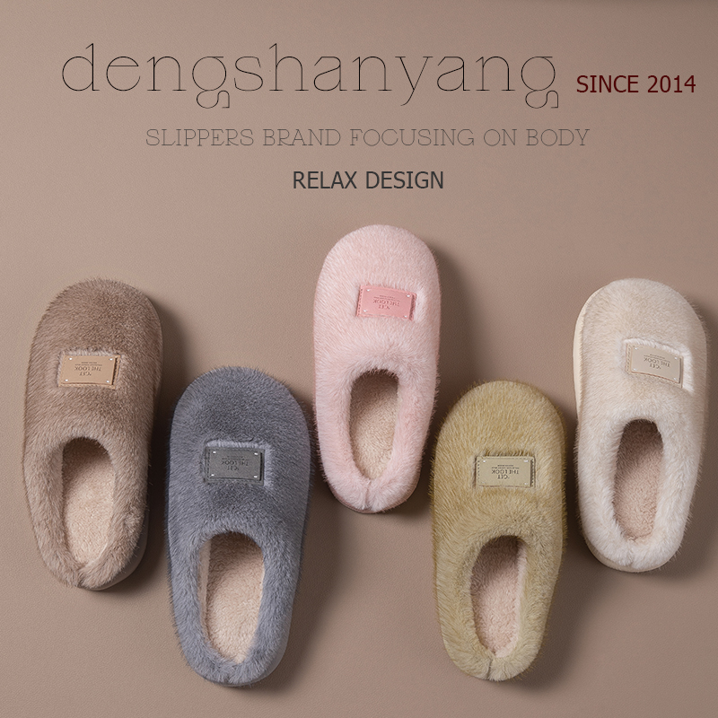 棉拖鞋女冬季室内家居家用保暖情侣防滑加厚毛毛加绒拖鞋男士冬天