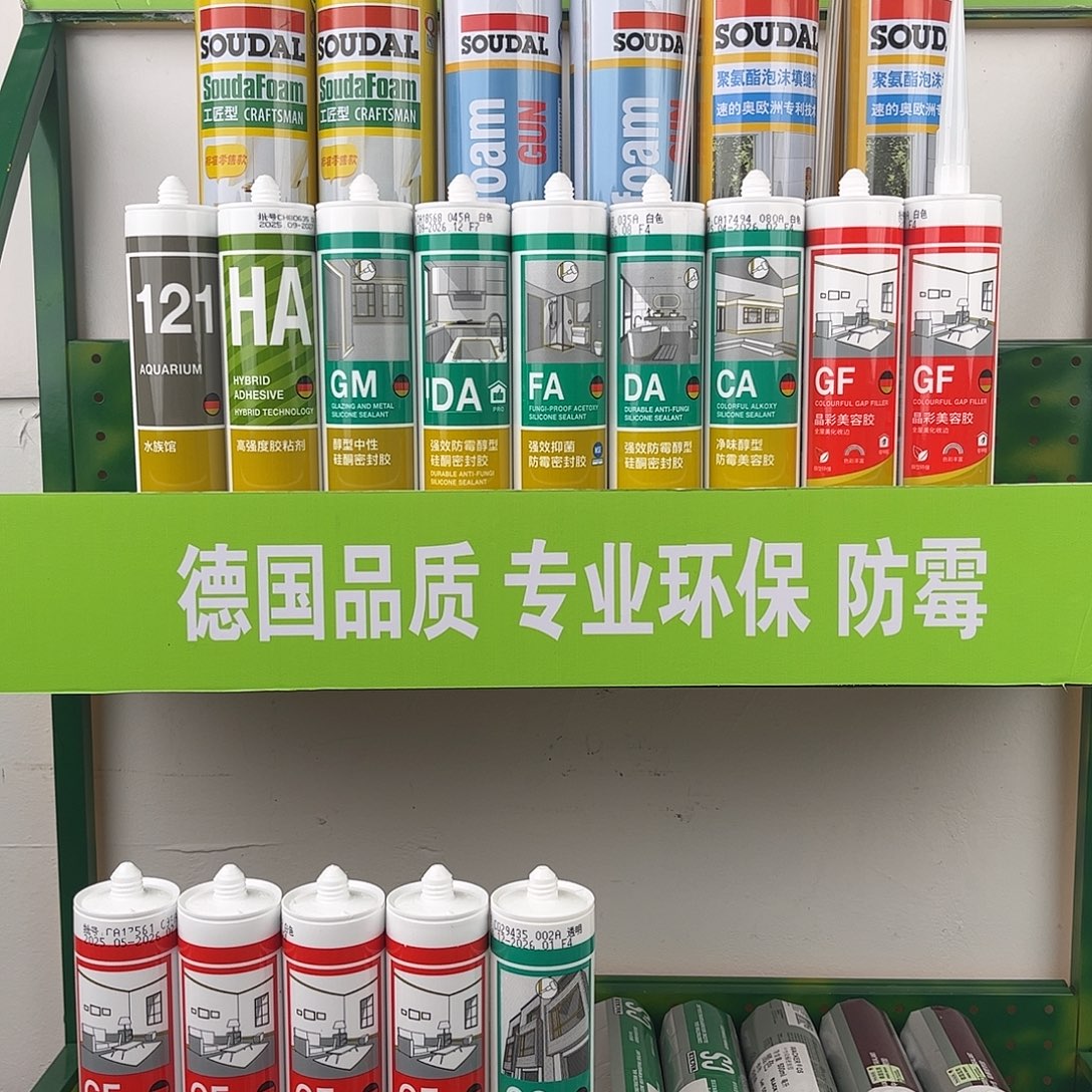 德国瓦克优惠四箱