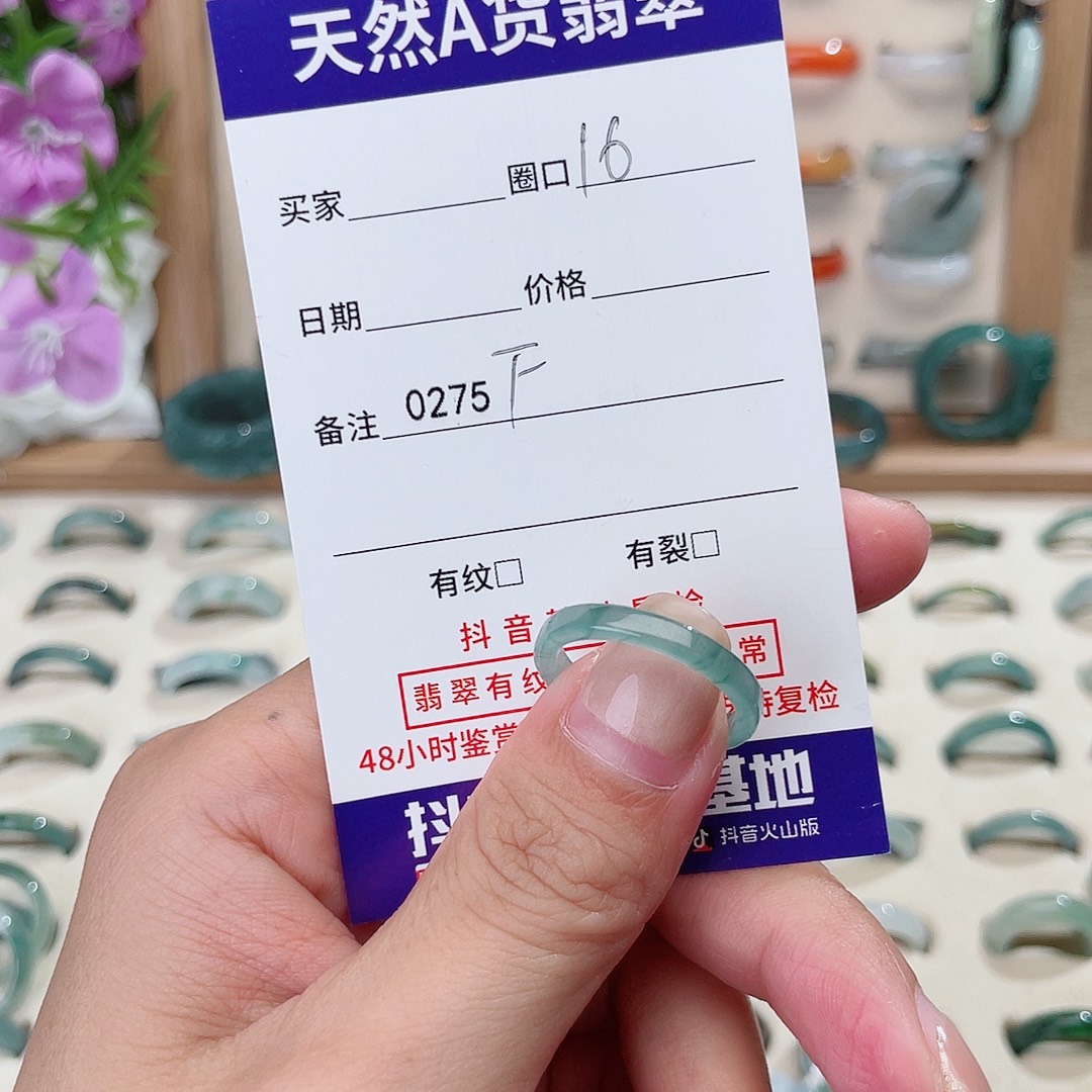 朵***唱翡翠未镶嵌戒指天然翡翠F0275