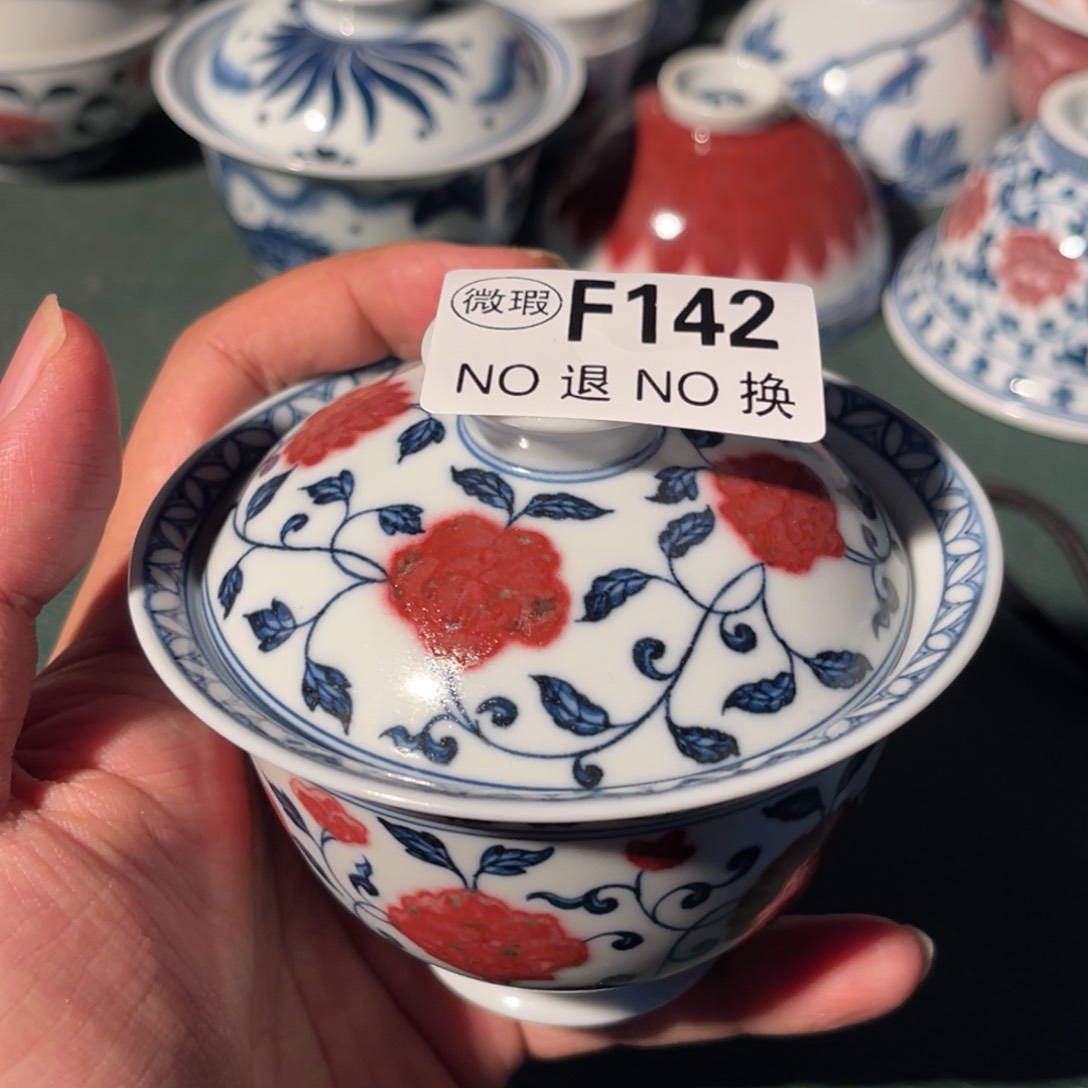 142 半月陶瓷半月陶瓷