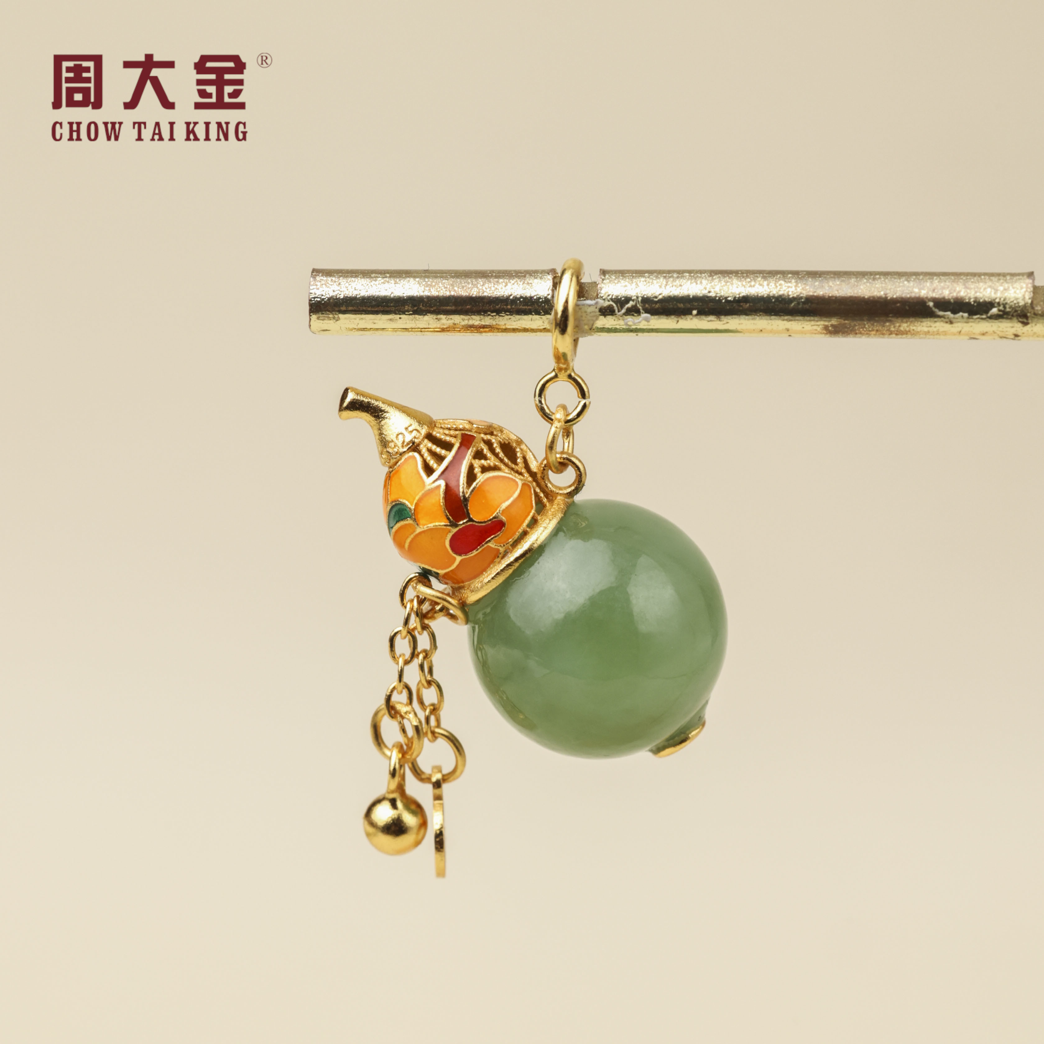 【周大金玉石】S925银和田玉碧玉葫芦吊坠-D10830-菲