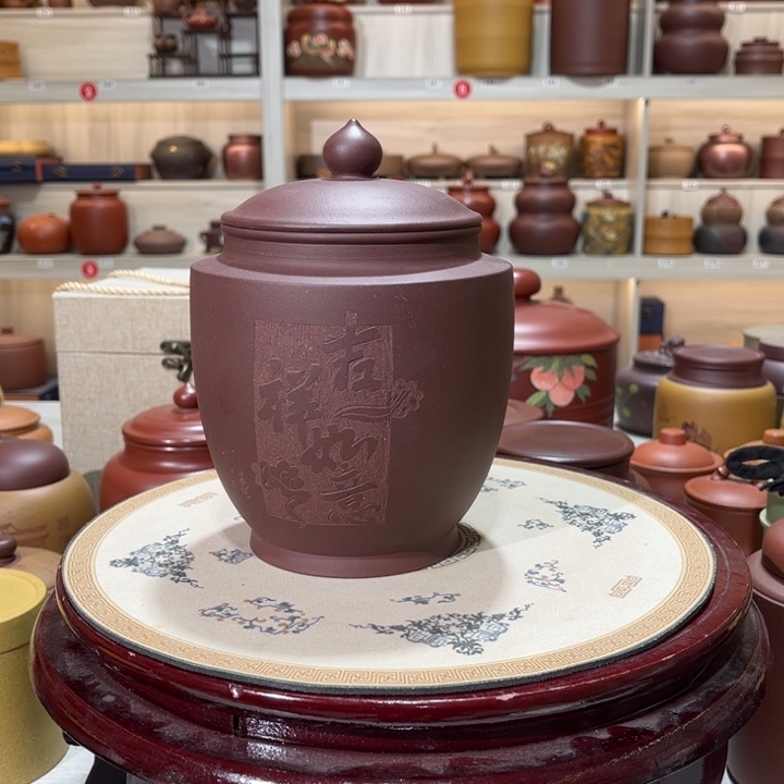 茶叶罐紫砂茶叶罐