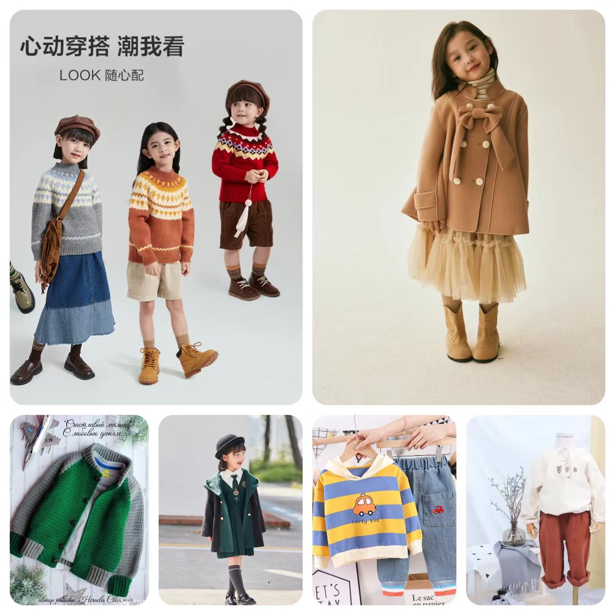 【萱萱专属】现货实体品牌女中童新款童装断码捡漏合集