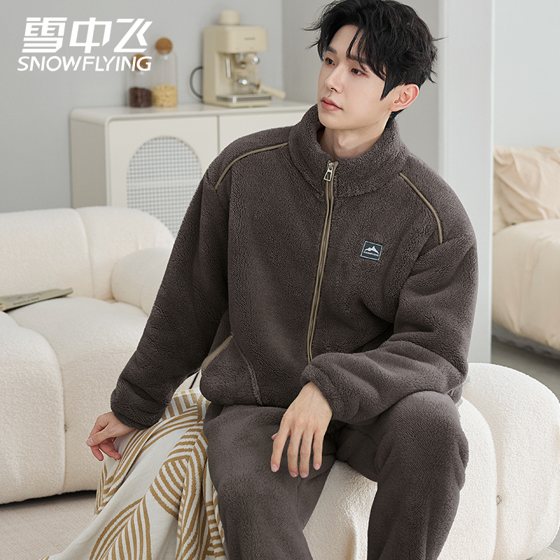 雪中飞【双层复合绒】情侣睡衣男女加绒加厚可外穿秋冬季保暖家居服