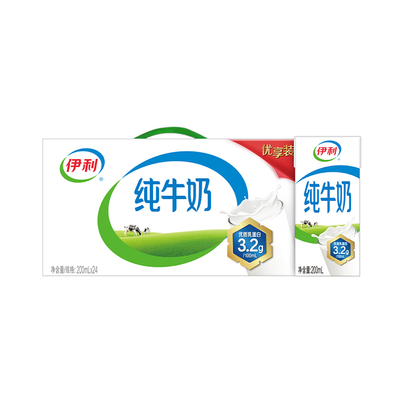 【10月】一箱伊利纯牛奶优享装200ml*24