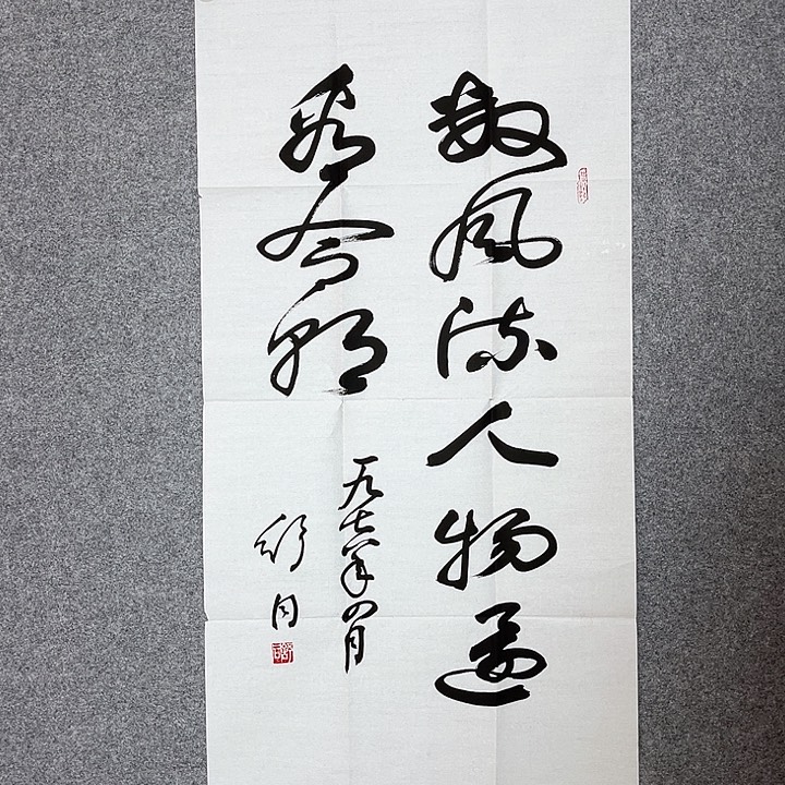 快来看看你的作品
