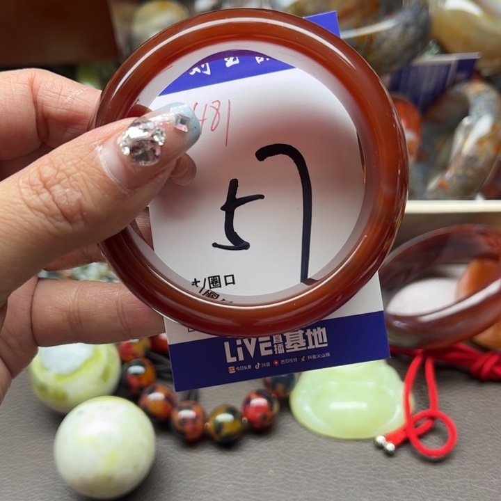 玛瑙/玉髓手镯未镶嵌