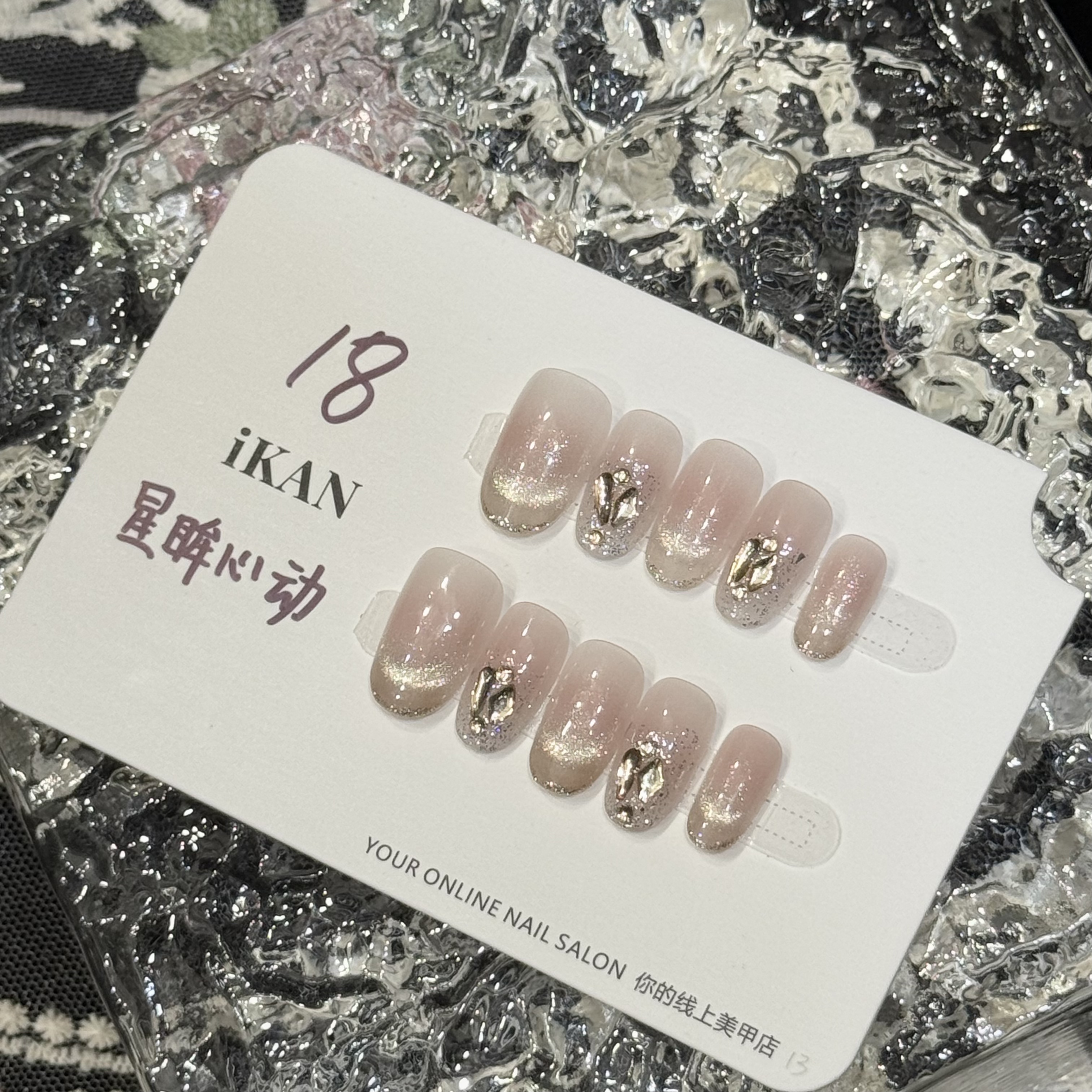 iKAN【星眸心动】高级显白纯欲气质手工穿戴甲日常必备18