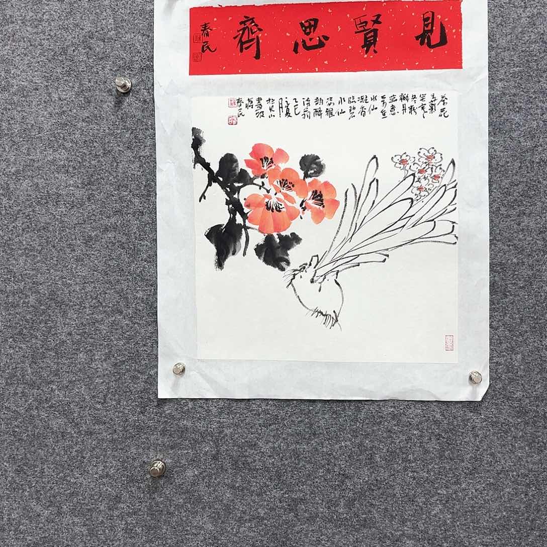 国画闲堂春民国画作品