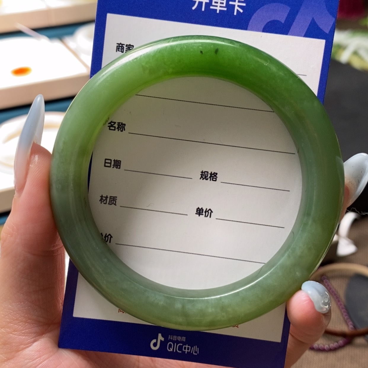 【闪购商品】和田玉手镯未镶嵌