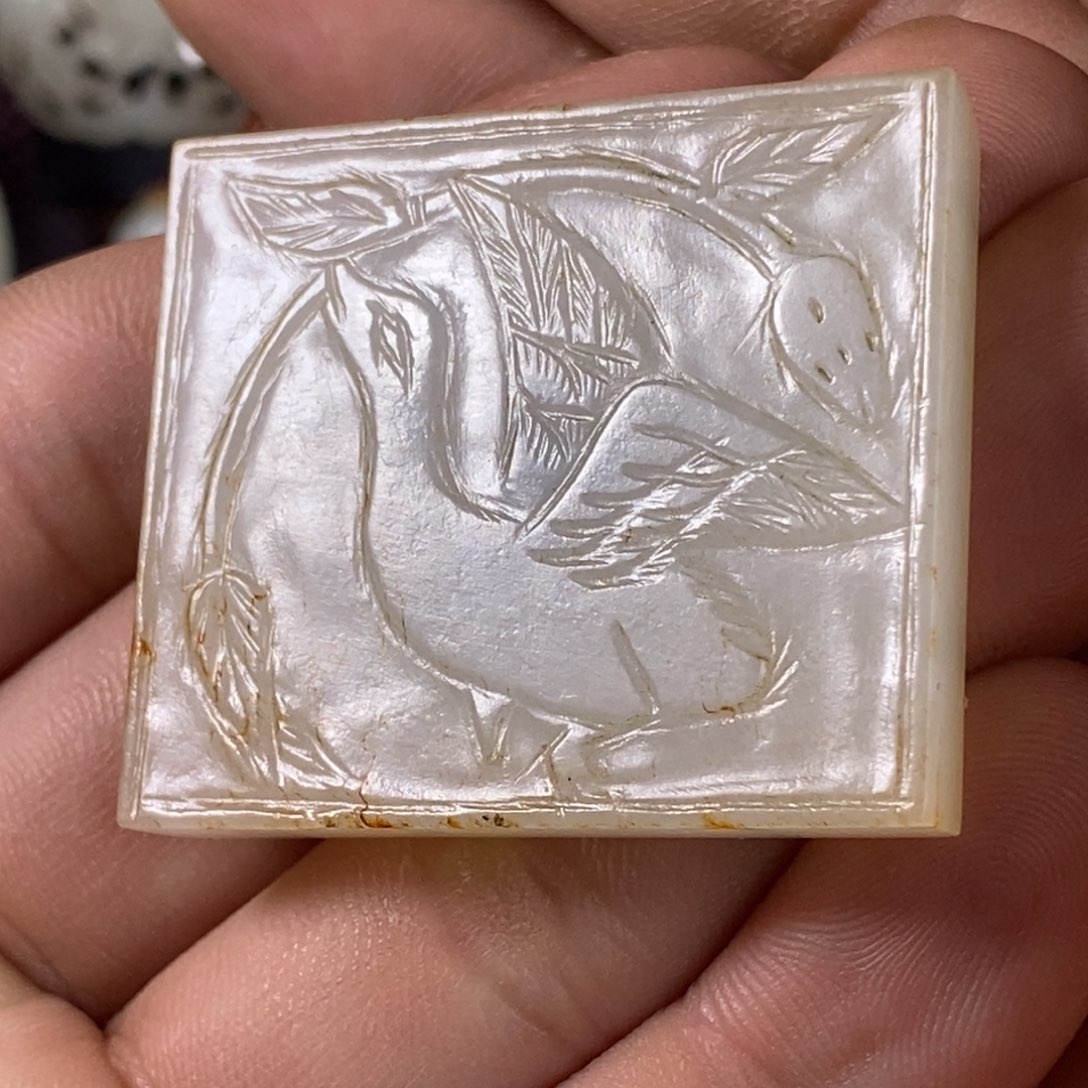 和田玉如图未镶嵌走****子